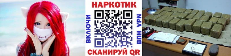 Виды наркоты Иркутск Гашиш  АМФЕТАМИН  COCAIN  А ПВП  Бутират  Каннабис  МЕФ 