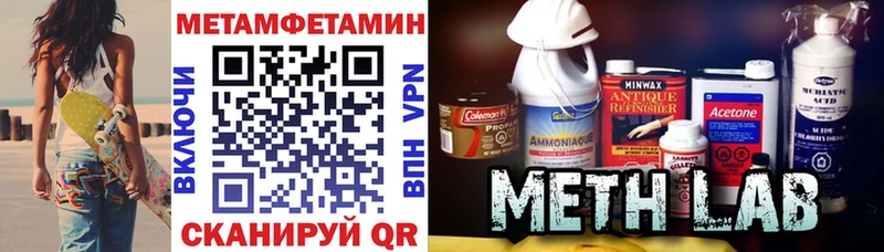 АМФЕТАМИН 97%  Иркутск 
