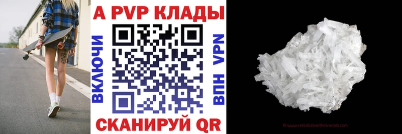 Альфа ПВП СК Иркутск