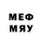 Метамфетамин мет Tempest88 56