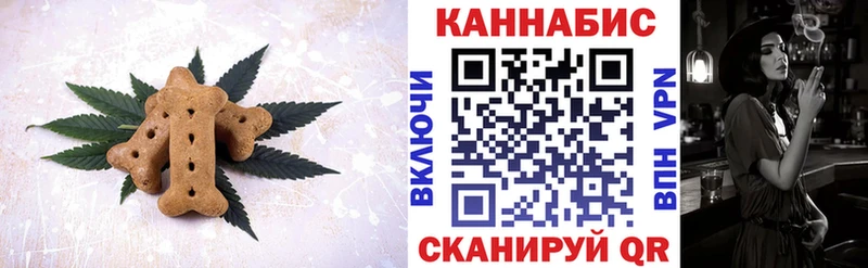 Еда ТГК конопля  Иркутск 
