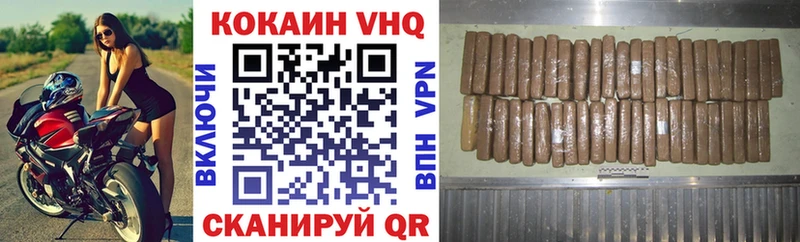 КОКАИН Колумбийский  ОМГ ОМГ как войти  Иркутск  купить  