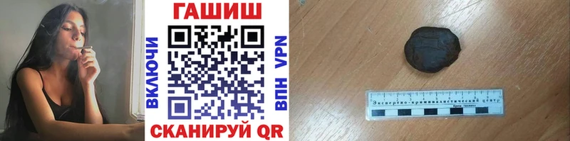 Гашиш убойный нарко площадка наркотические препараты Иркутск