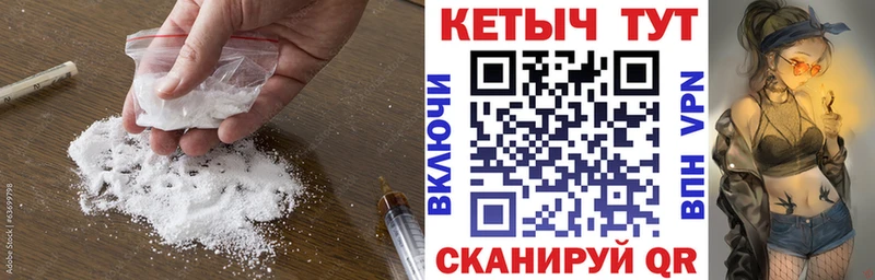 закладки  Иркутск  КЕТАМИН ketamine 
