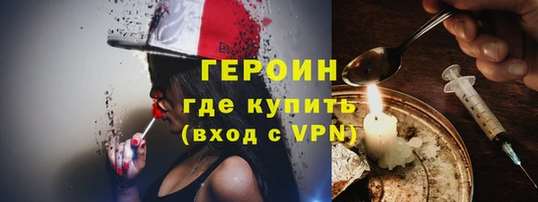 метадон Армянск