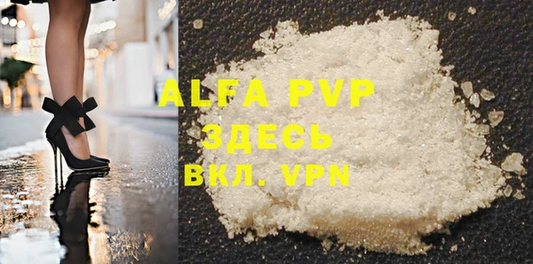a pvp Аркадак