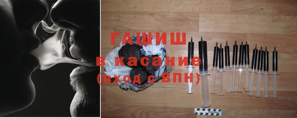 метадон Армянск