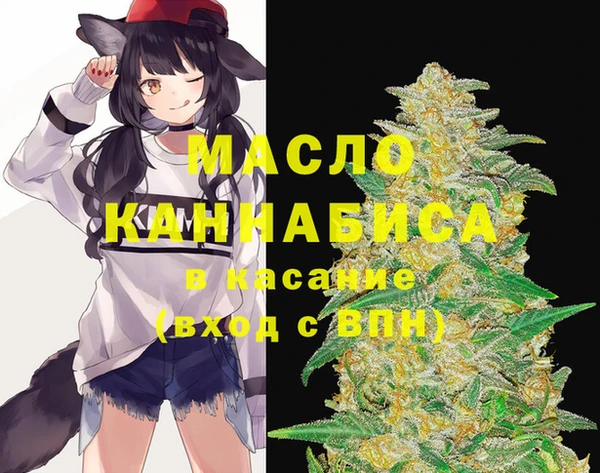 метадон Армянск