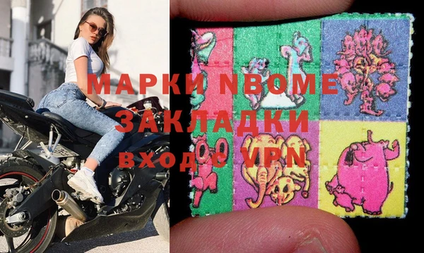 метадон Армянск