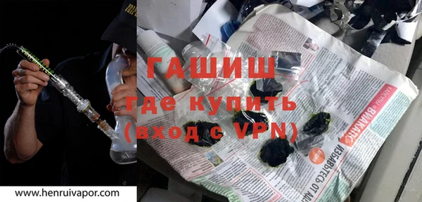 метадон Армянск