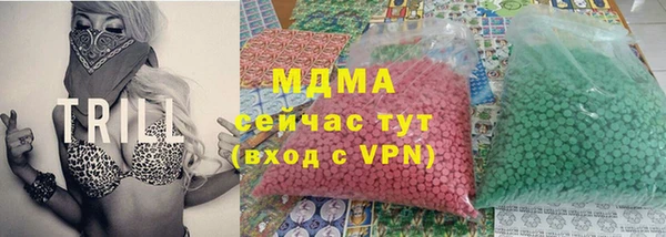 метадон Армянск