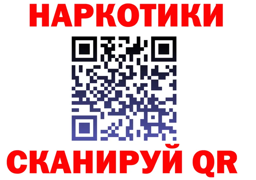 МЕФ мука вход площадка OMG Иркутск