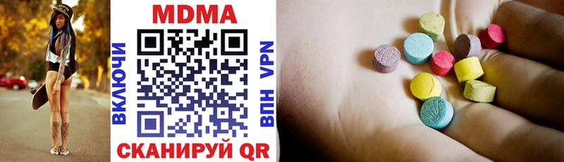 MEGA ONION Иркутск MDMA кристаллы где найти наркотики