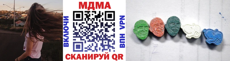 MDMA Molly Иркутск