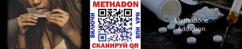 маркетплейс как зайти  hydra онион  Иркутск  МЕТАДОН белоснежный 