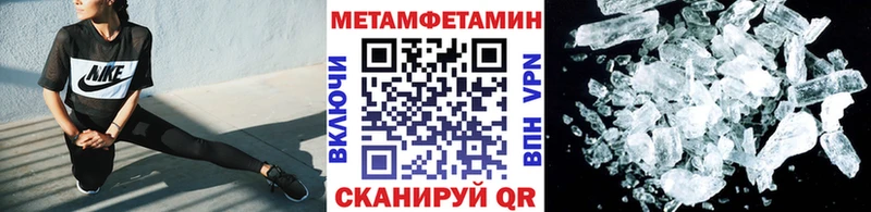 Первитин пудра  Иркутск 