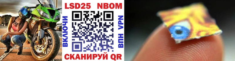 наркота  Иркутск  Марки NBOMe 1,8мг 