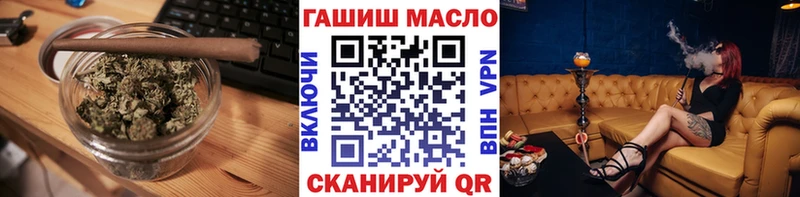 дарнет шоп Иркутск Дистиллят ТГК концентрат